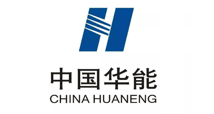 中国华能-胜游体育